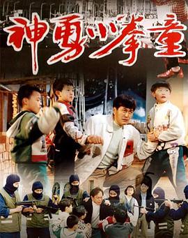 《边缘行者第二季》